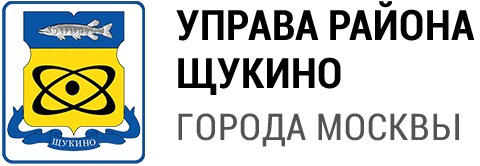 Управа района Щукино